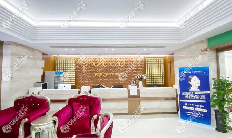 宜昌德济医疗美容门诊部 宜昌德济医疗美容门诊部