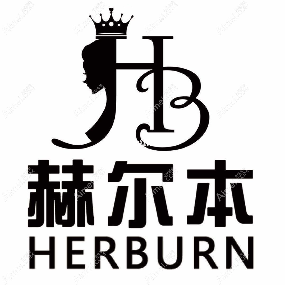 泉州赫尔本整形外科门诊部 泉州赫尔本整形外科门诊部