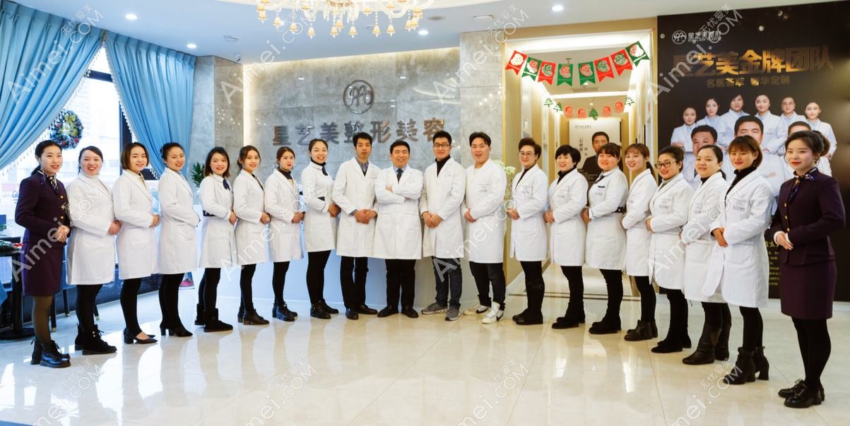 重庆雁观医疗美容诊所 重庆雁观医疗美容诊所