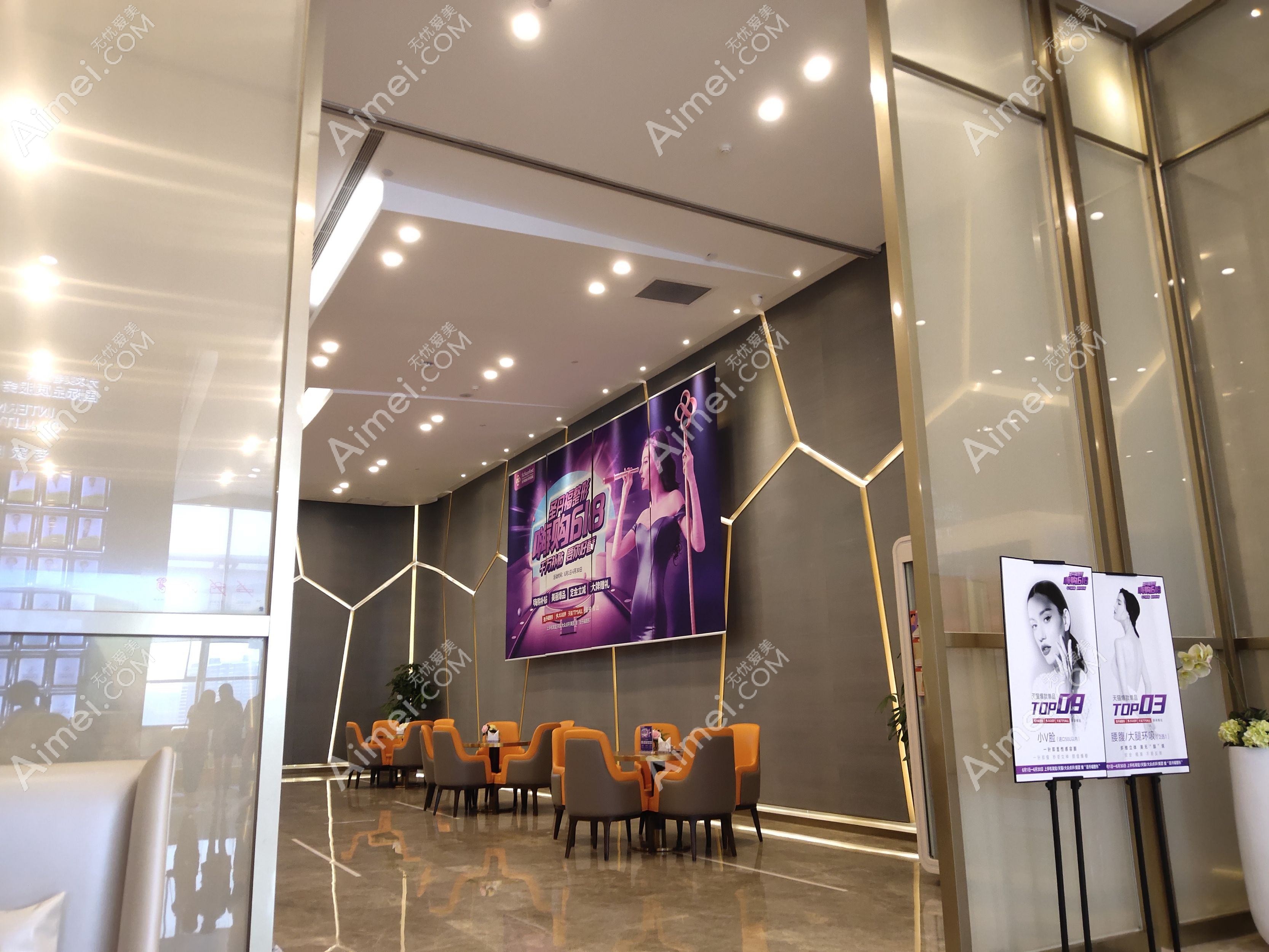 河南欣妍整形美容医院 河南欣妍整形美容医院