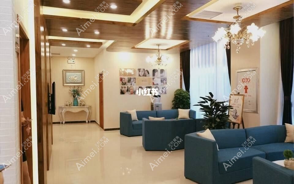 郑州圣美星华医疗美容医院