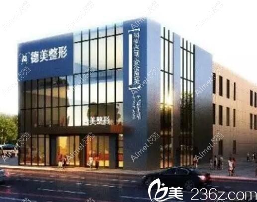 常德媚变医疗美容门诊部 常德媚变医疗美容门诊部