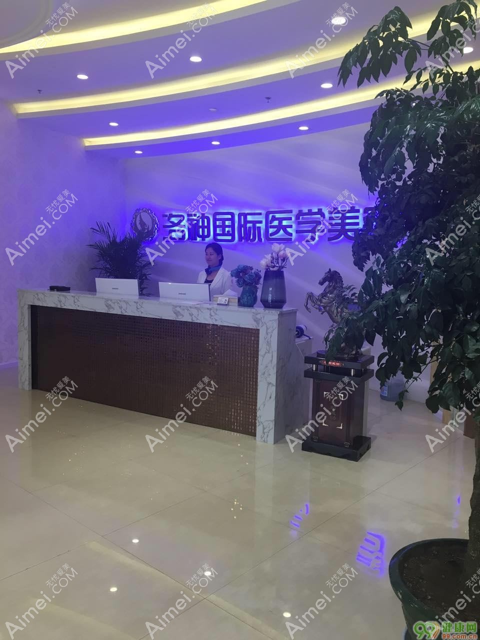 东莞吉美中科医疗美容门诊部