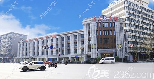 温州怡合医院私密整形科 温州怡合医院私密整形科