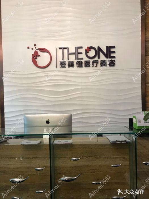 丹东思美源医疗美容门诊部