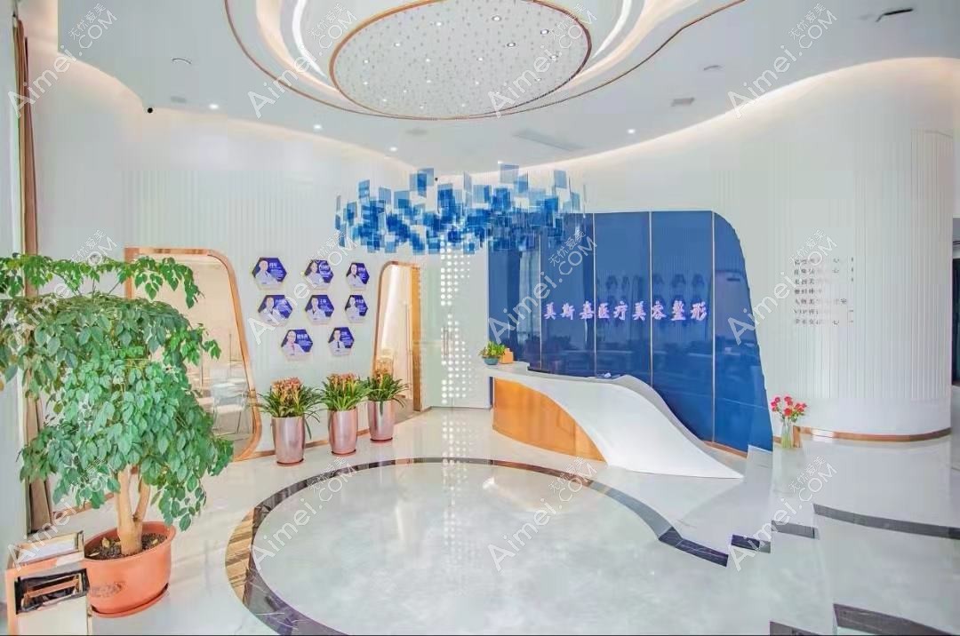 东港倍嘉丽扬医疗美容诊所