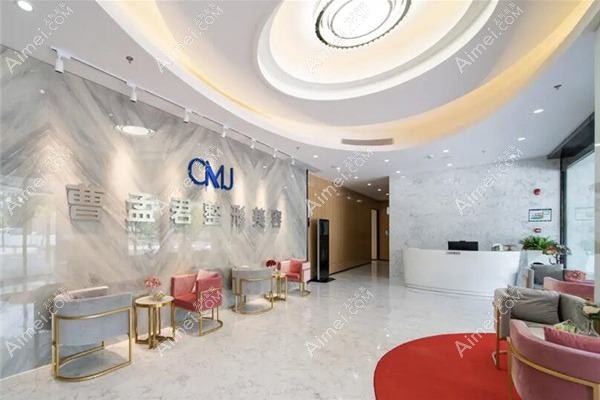 东莞生源医疗美容门诊部