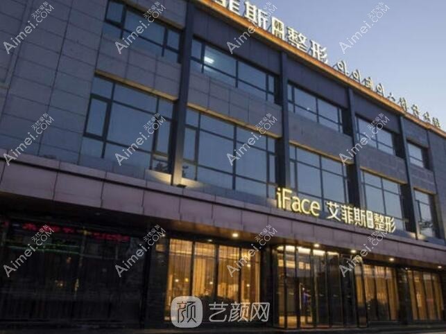 揚州卓艾可醫(yī)療美容診所