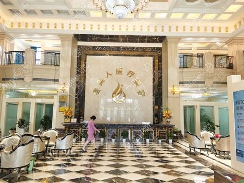 九江贵美人医疗美容门诊部