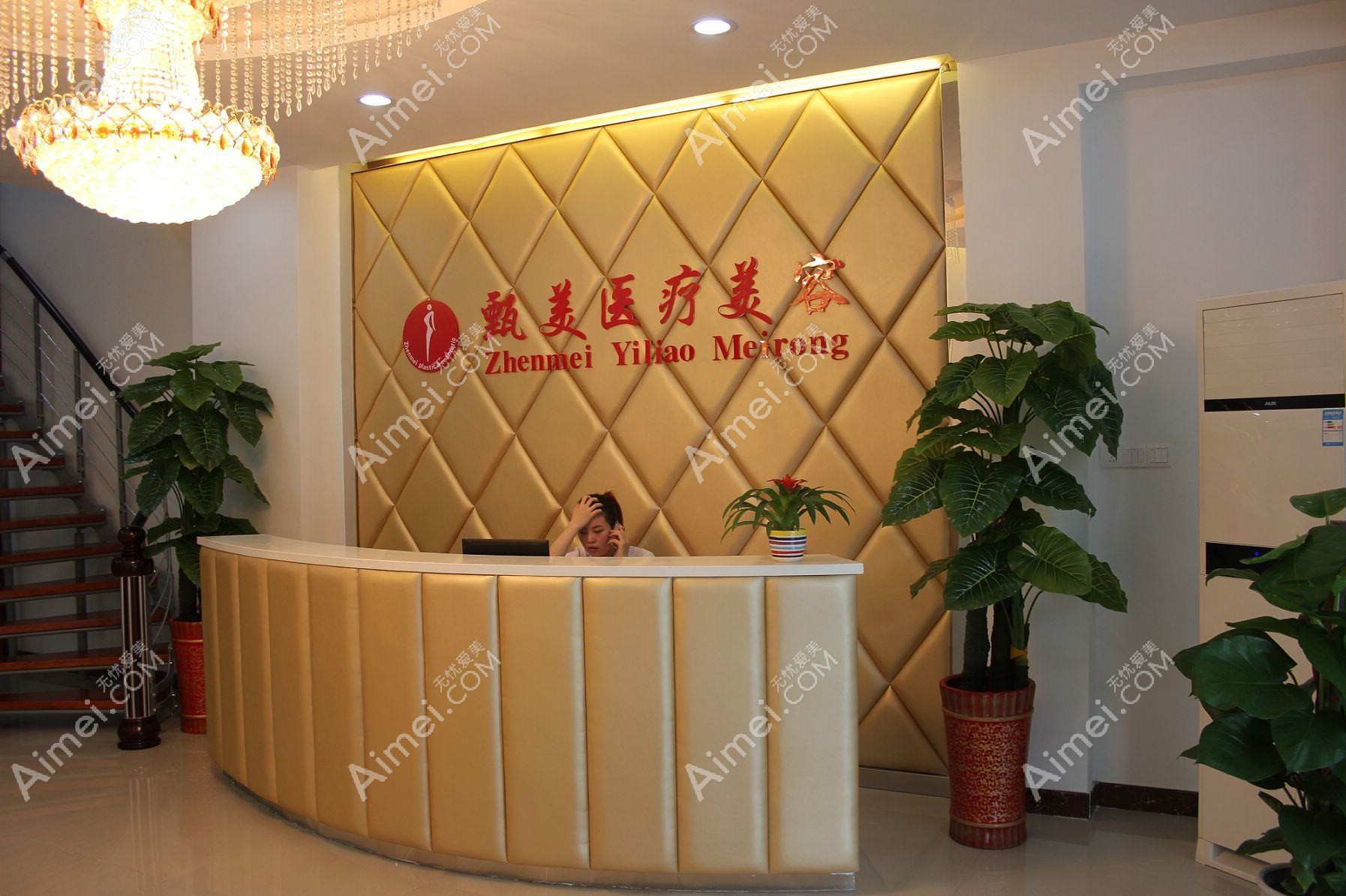无锡靓之琳甄美医疗美容门诊部