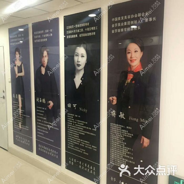 北京金莎美域医疗美容诊所