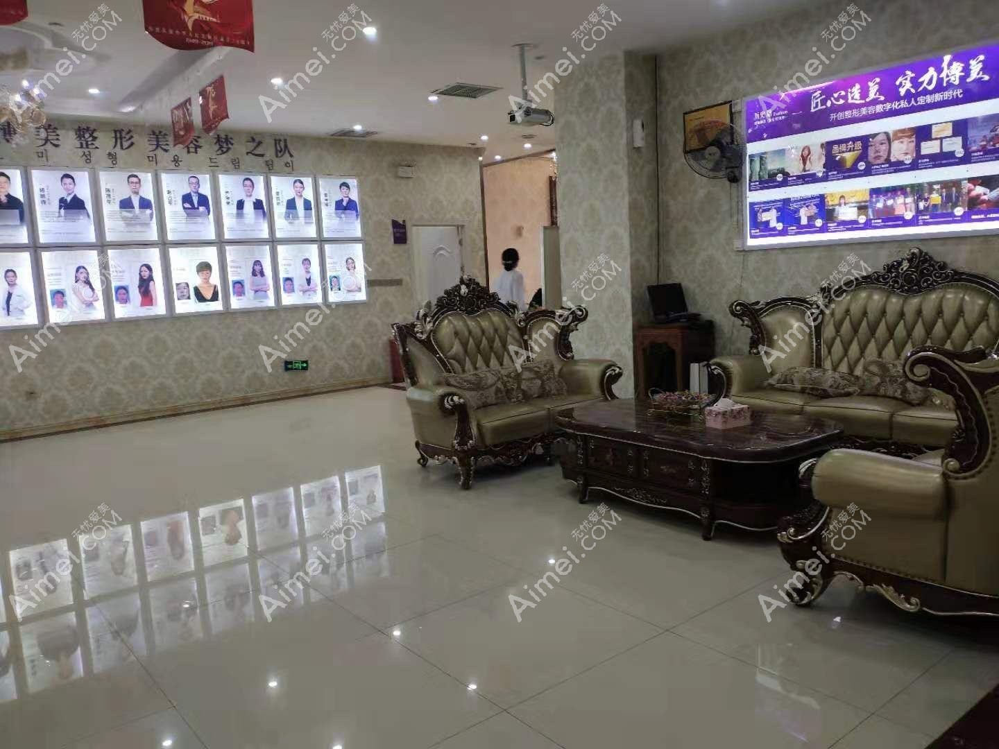 平顶山博美医疗美容门诊部