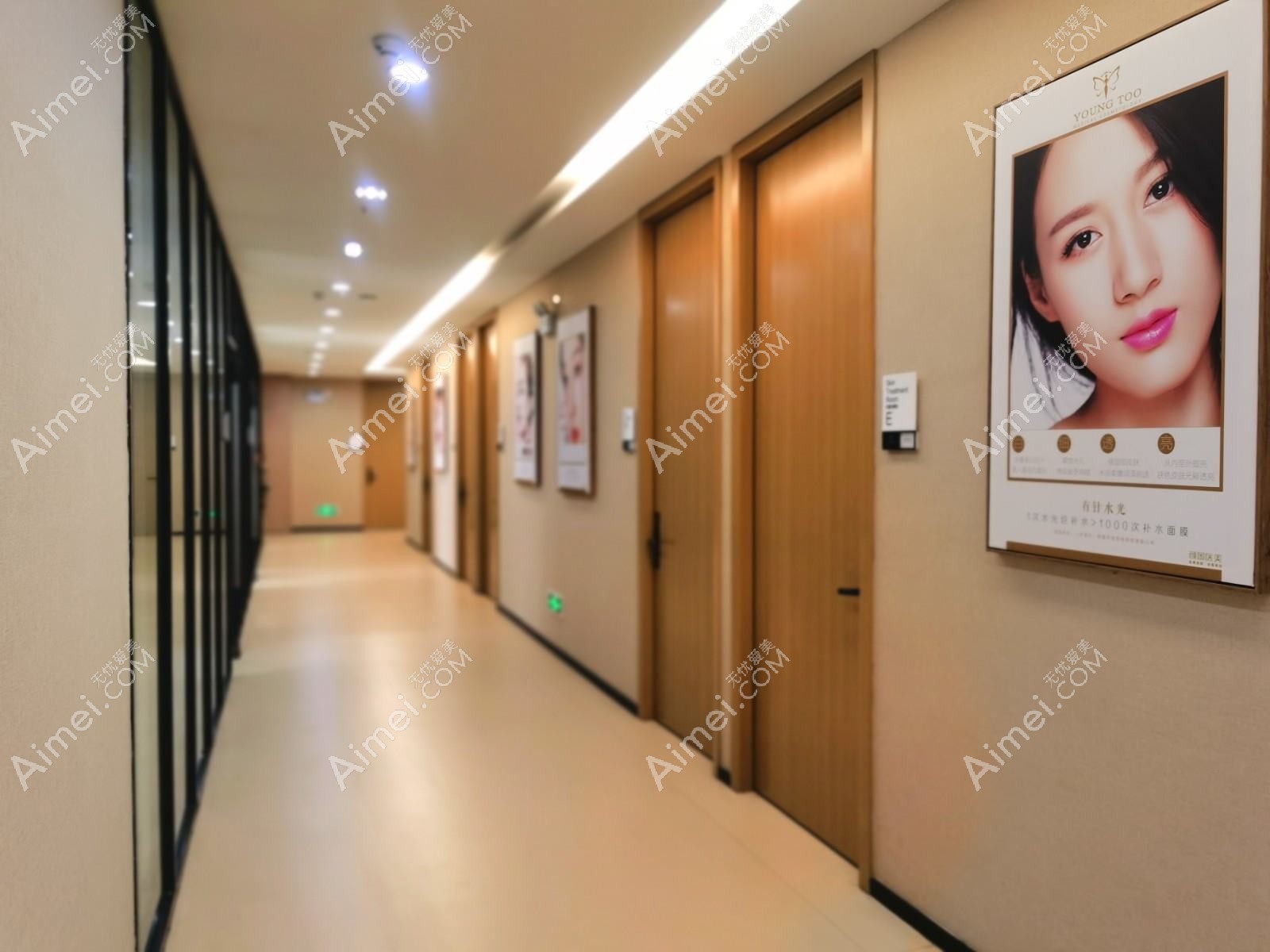 张家港赫觅医疗美容诊所