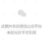北京荣炏医疗美容医院