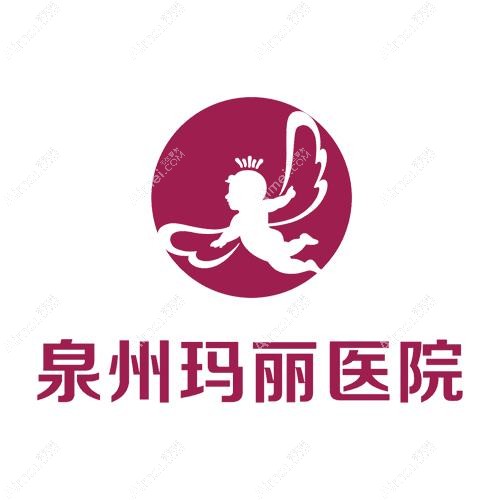 泉州丰泽玛丽医院私密整形科