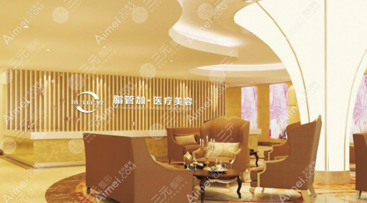 泉州赫尔本整形外科门诊部
