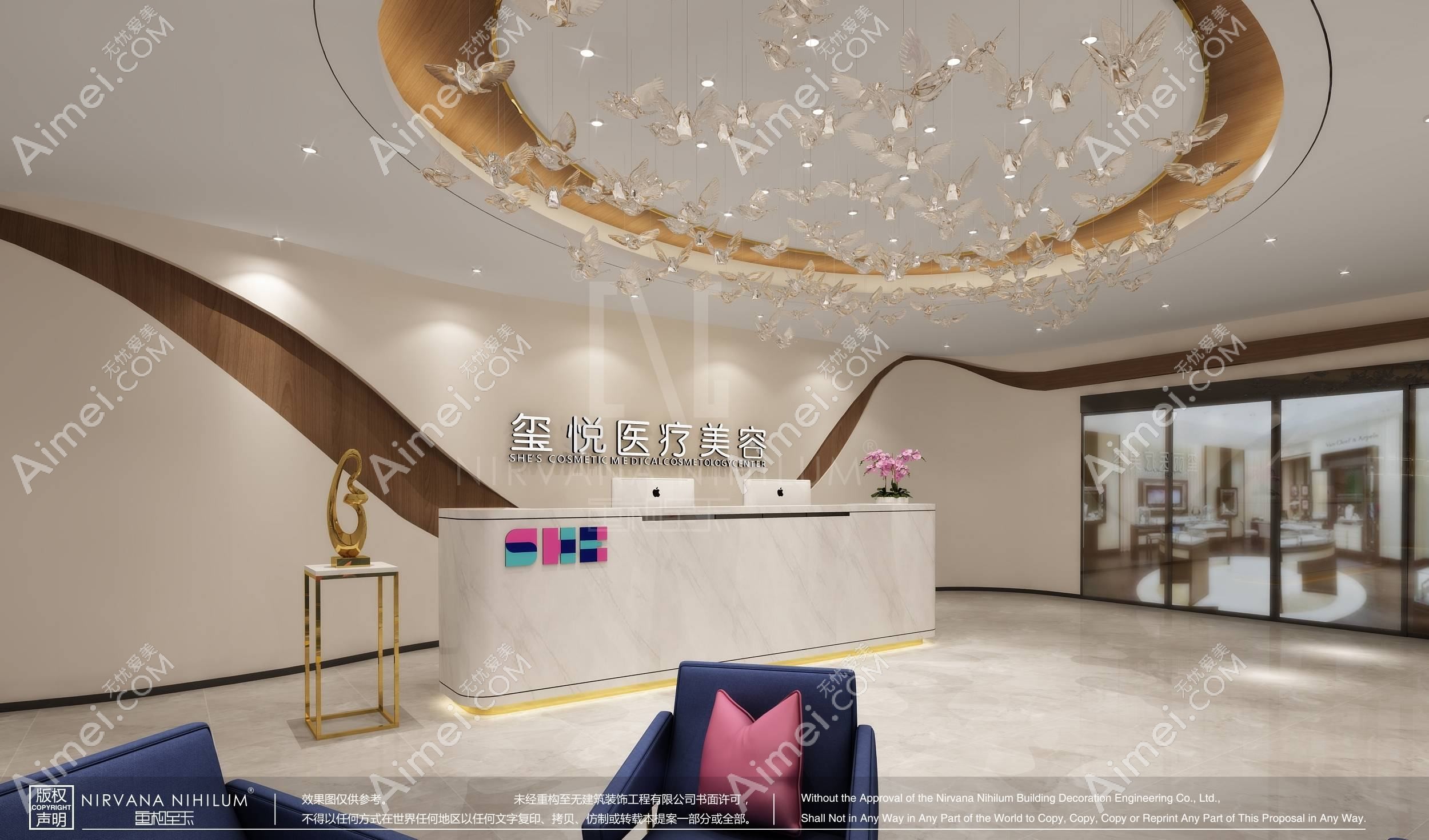 南京艺颜医疗美容诊所