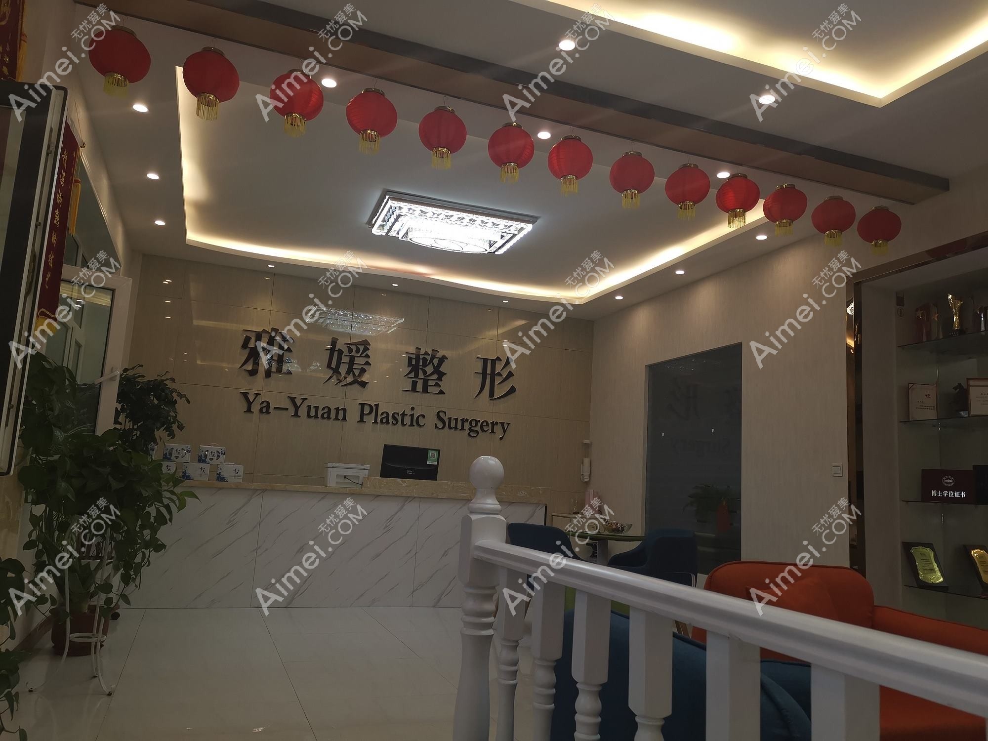 天津昕媛医疗美容诊所