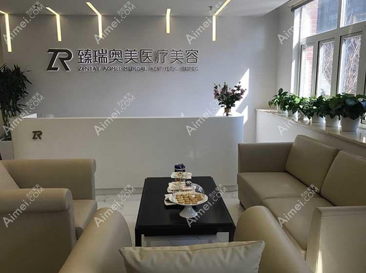 天津傲蕾医疗美容诊所