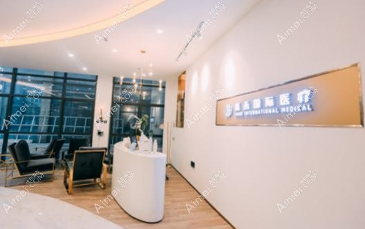 安庆辰悦医疗美容诊所 安庆辰悦医疗美容诊所