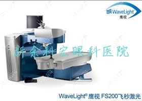 新余科宏眼科医院 新余科宏眼科医院