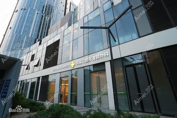 北京博兰光泽医疗美容诊所 北京博兰光泽医疗美容诊所
