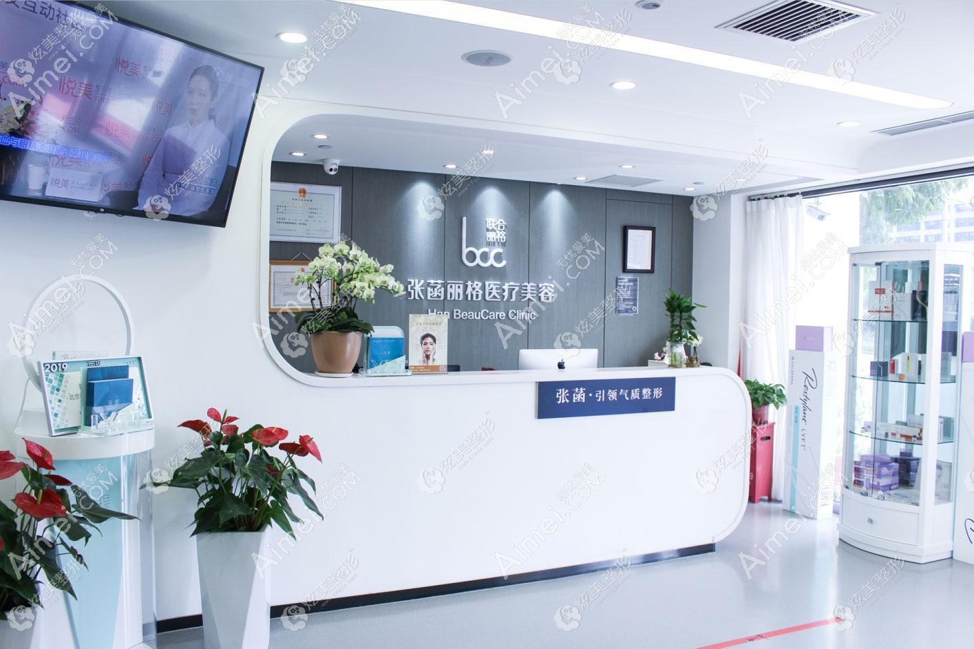 扬州瓷白医疗美容诊所