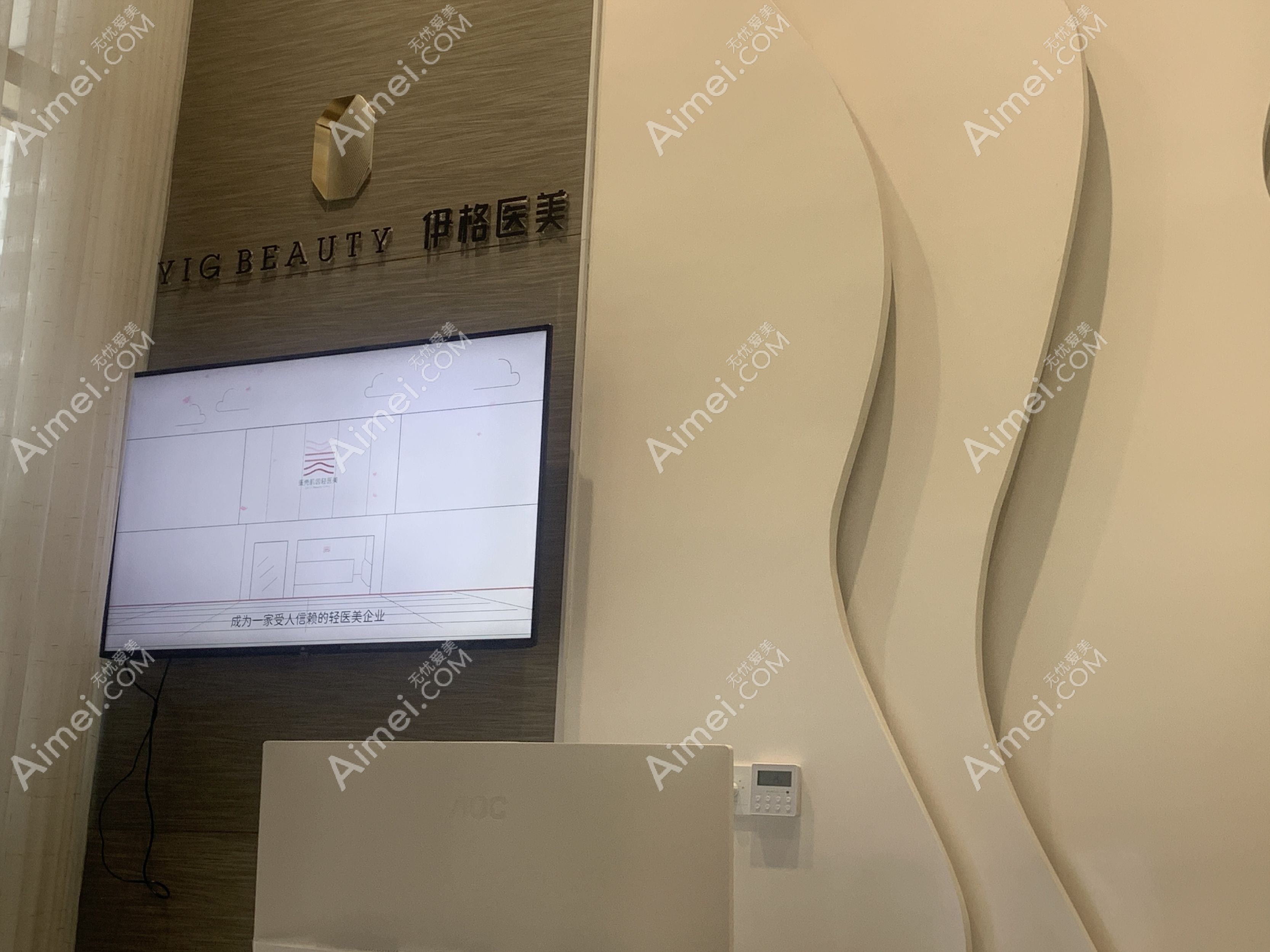 广州蛋壳肌因望岗医疗美容诊所