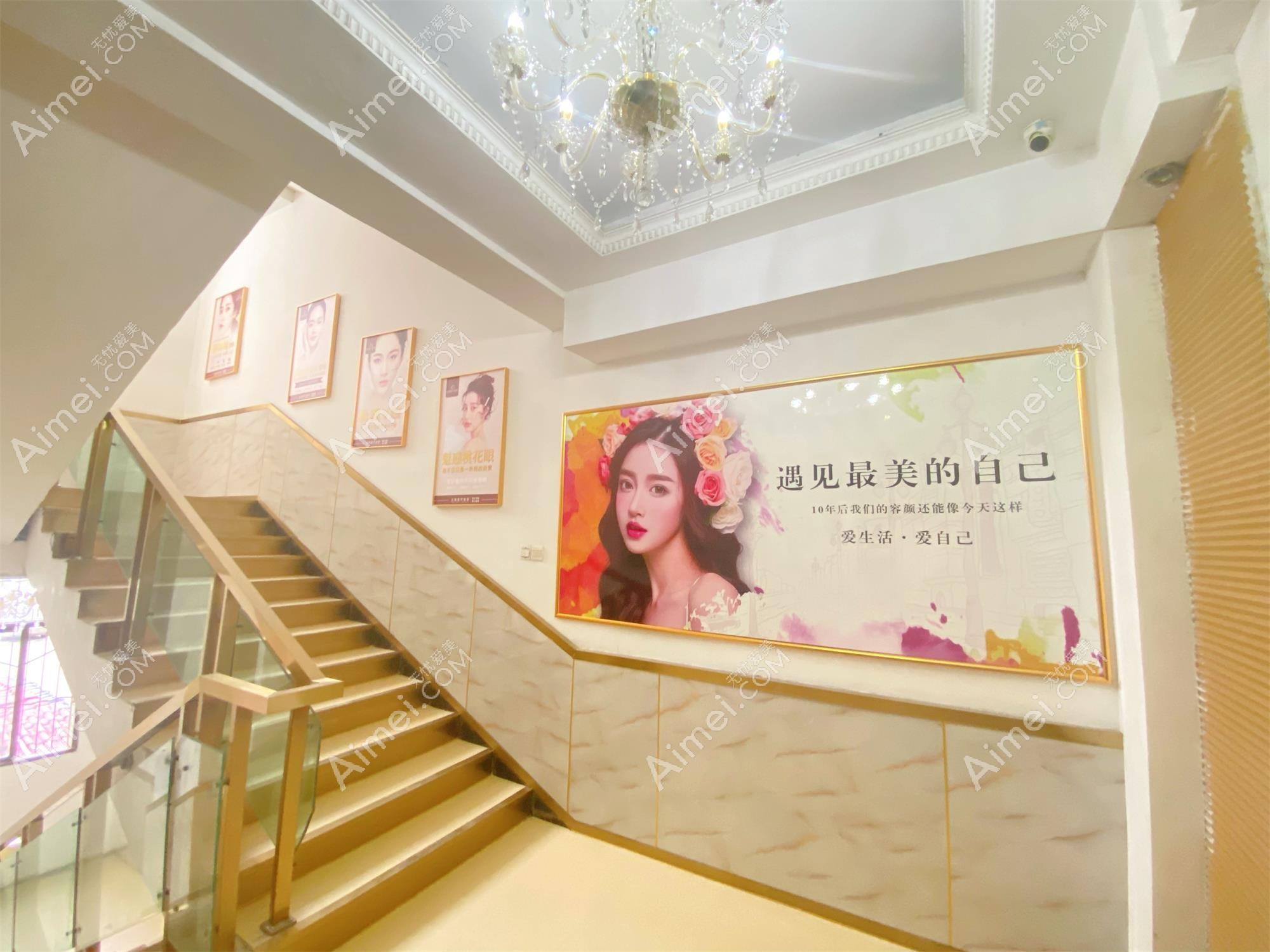 西安三合云美医疗美容诊所 西安三合云美医疗美容诊所