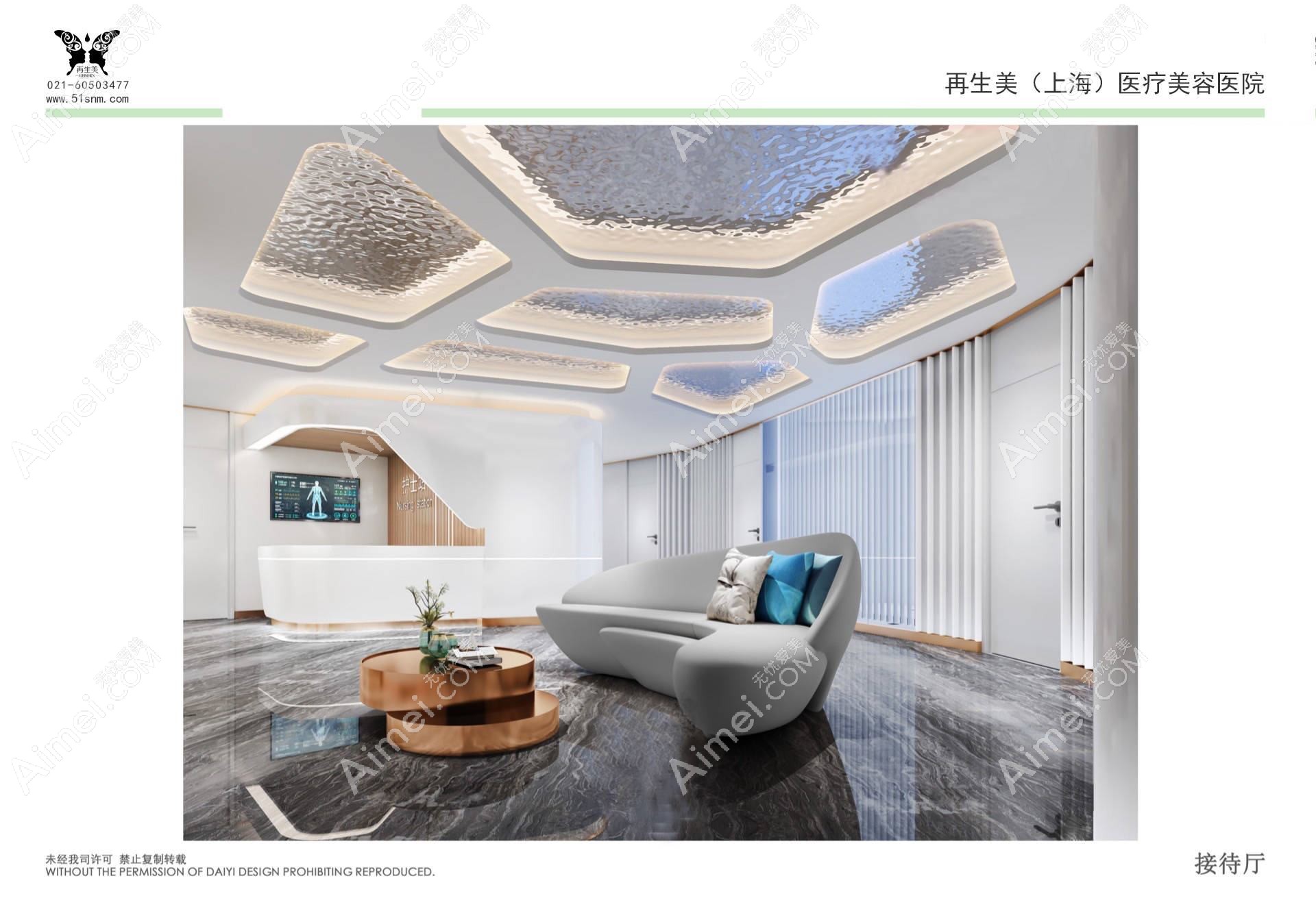 广州轻医美美容诊所