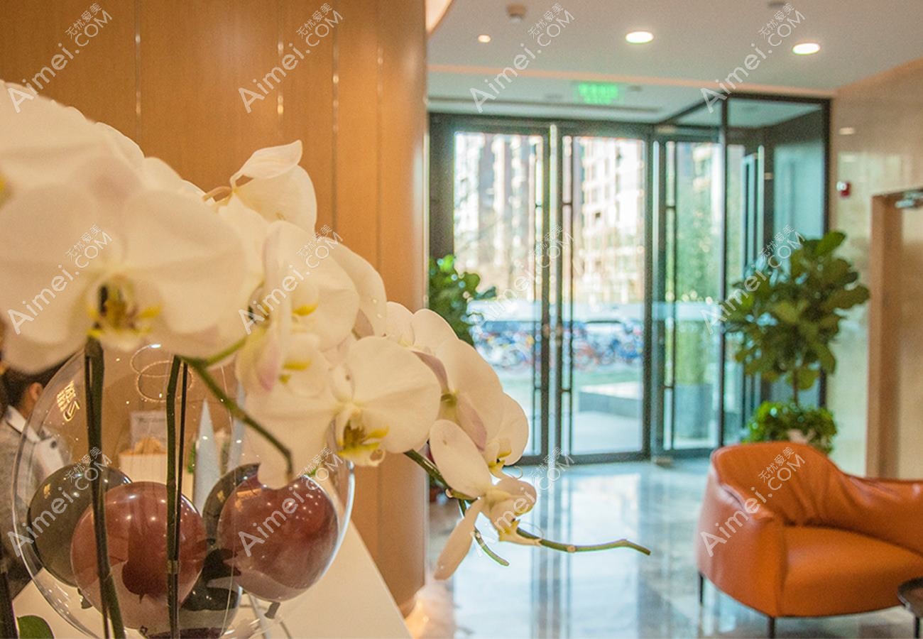 北京尚悦杰医疗美容诊所