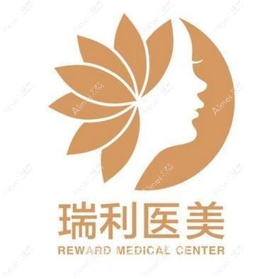 深圳瑞利紫荆医疗美容门诊部 深圳瑞利紫荆医疗美容门诊部