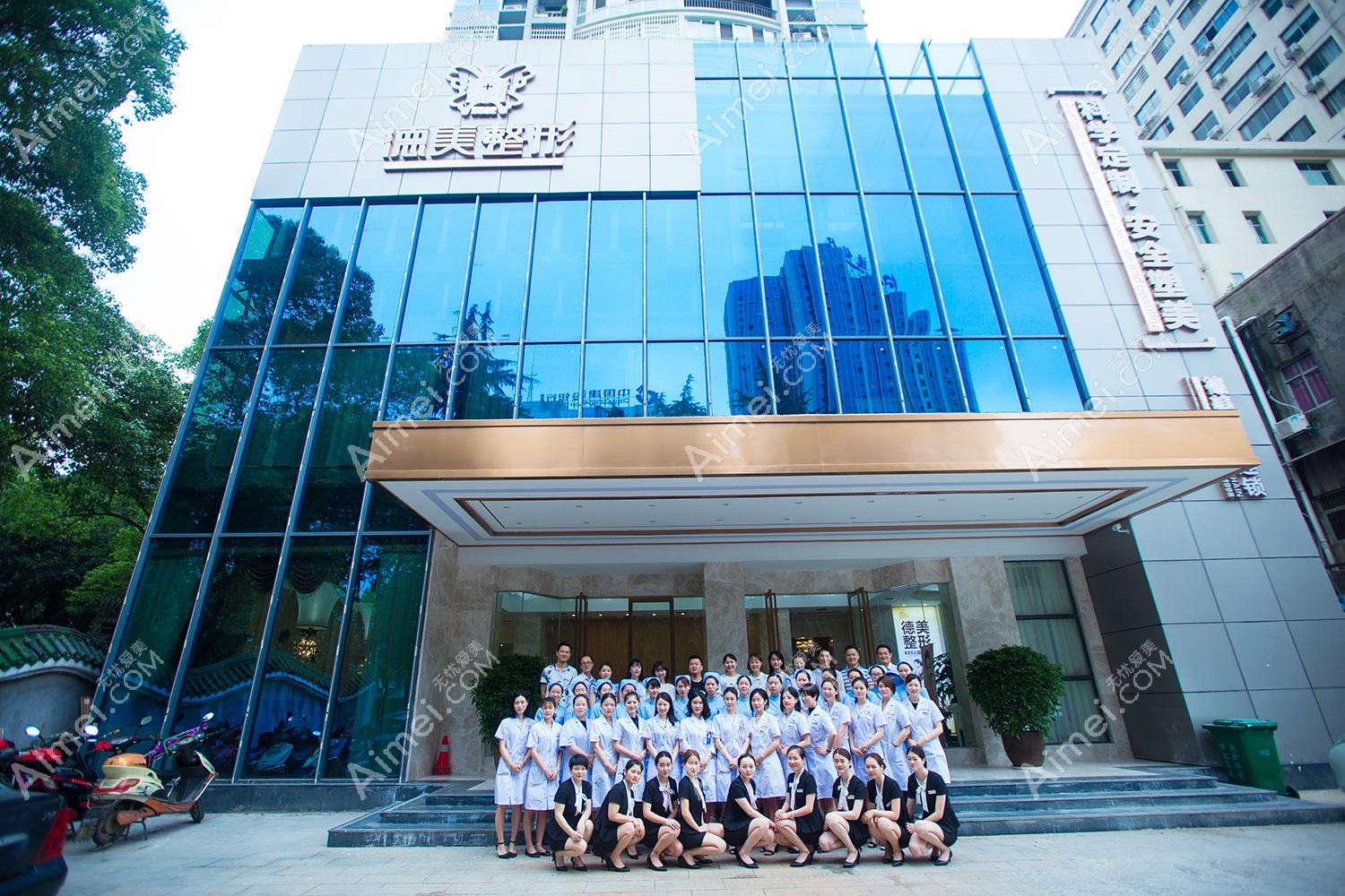 常德尚德医疗美容诊所 常德尚德医疗美容诊所