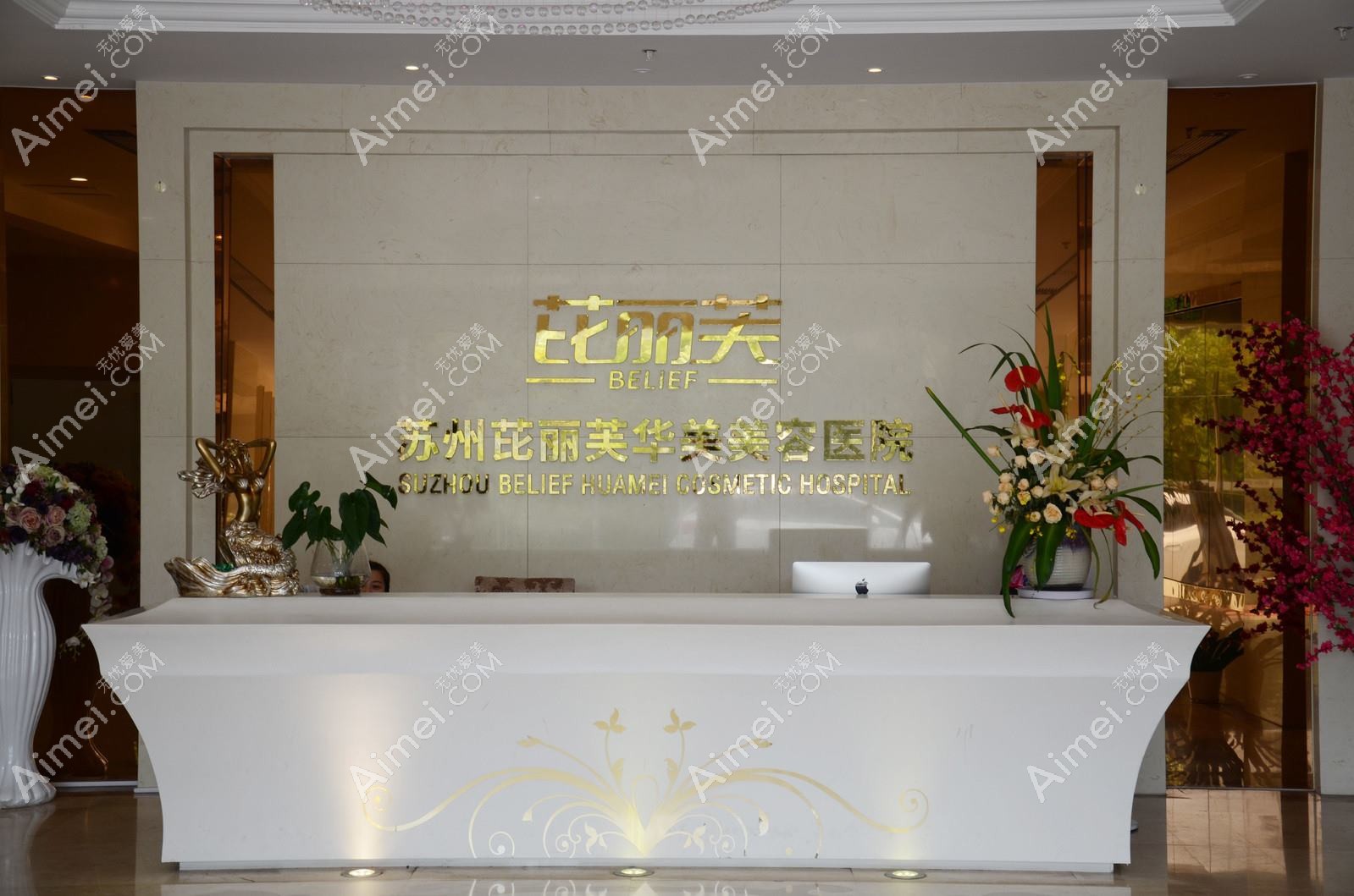 苏州万邦意美医疗美容诊所 苏州万邦意美医疗美容诊所