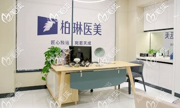 桂林周昕医疗美容诊所