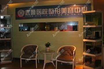 广西容嫣医疗美容医院