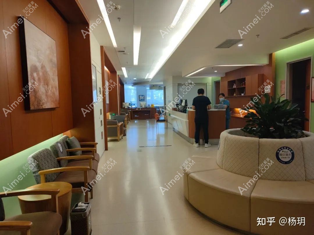 上海美中宜和医疗美容门诊部