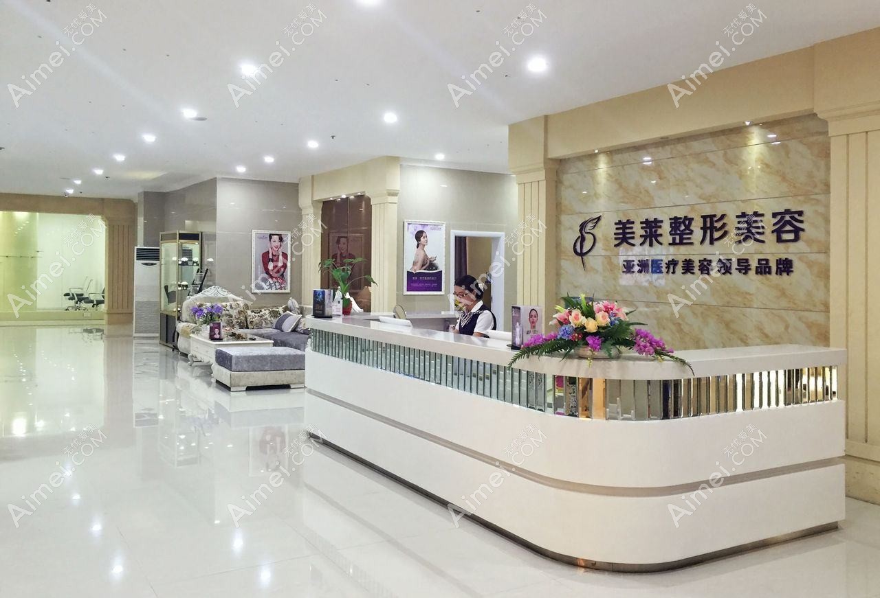 桂林蒲公英医疗美容诊所