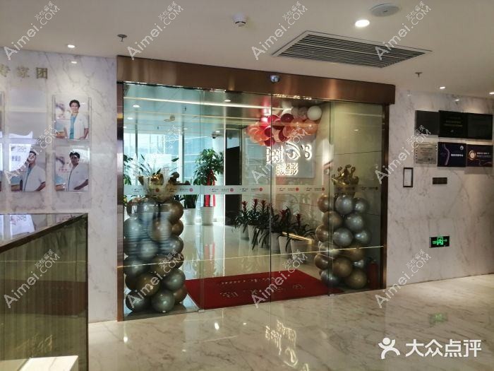 上海科若美医疗美容门诊部 上海科若美医疗美容门诊部