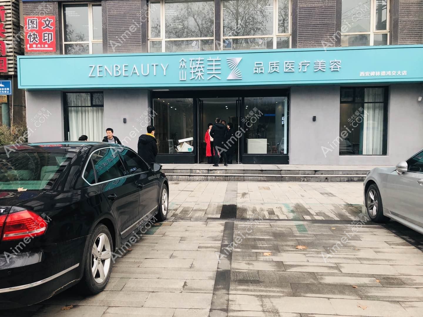 西安创富创美医疗美容诊所