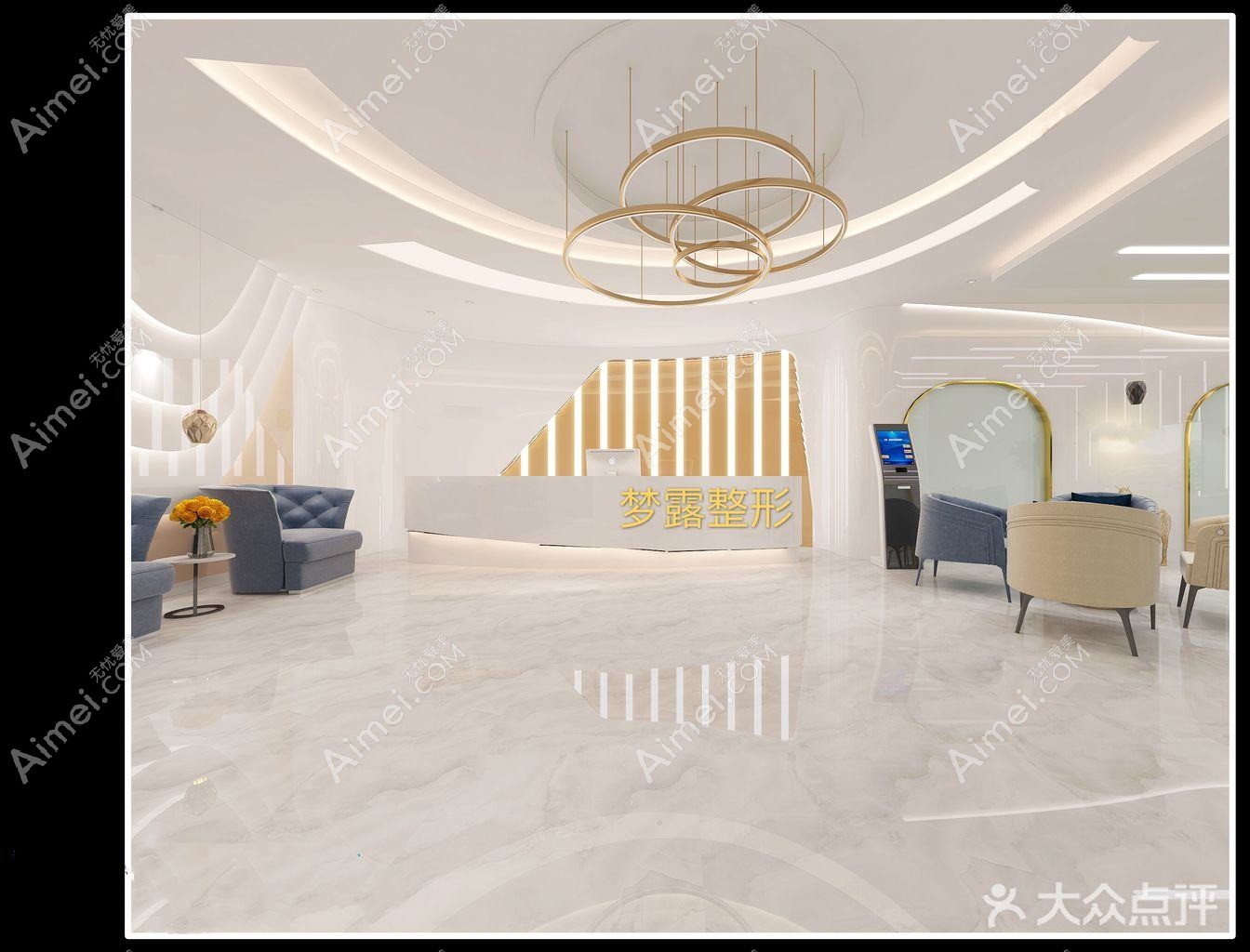 温州梦露医疗美容门诊部