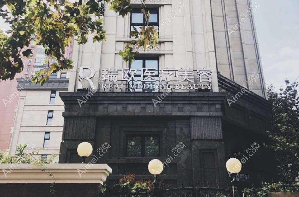 上海专美医疗美容门诊部