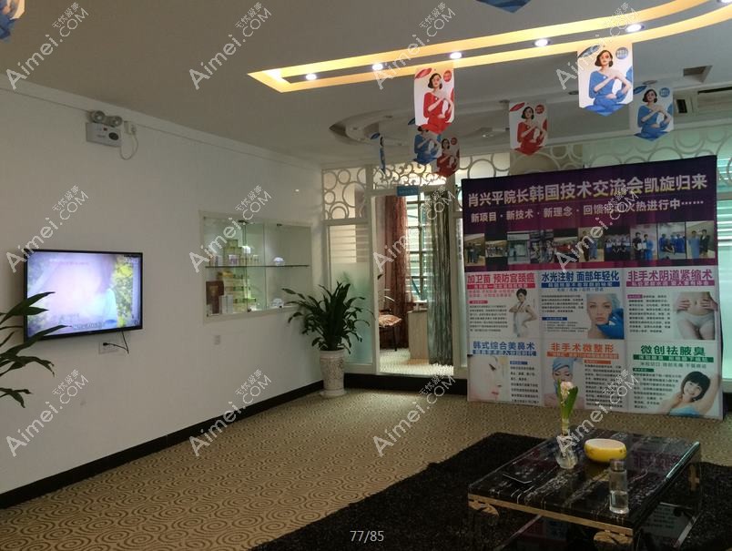 常德瑞美医疗美容外科诊所