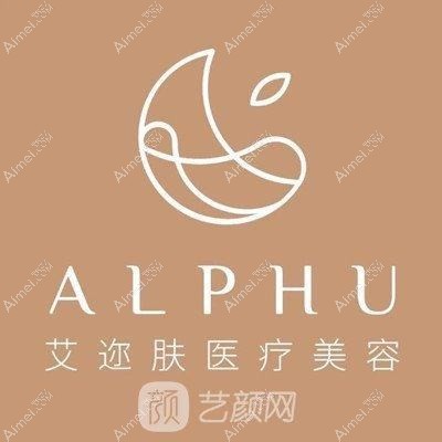 无锡艾希颜医疗美容诊所