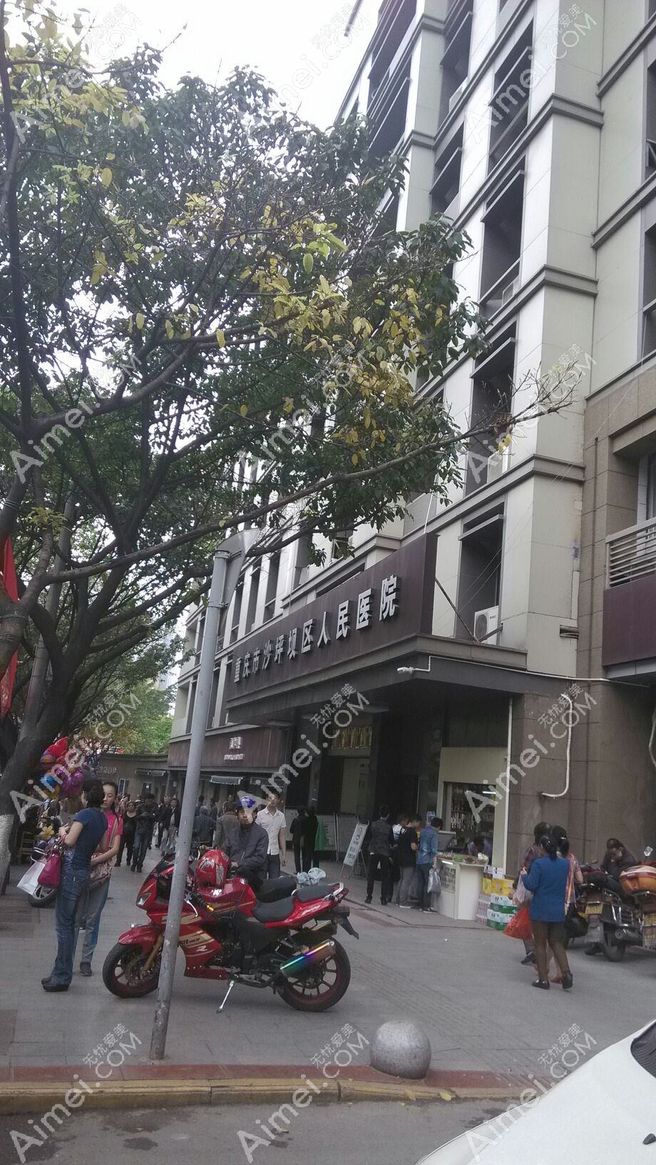 重庆市沙坪坝区陈家桥医院整形科 重庆市沙坪坝区陈家桥医院整形科