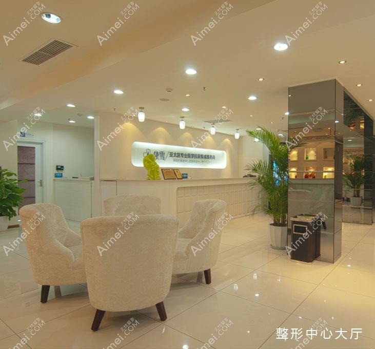 重庆珈溪医疗美容诊所 重庆珈溪医疗美容诊所