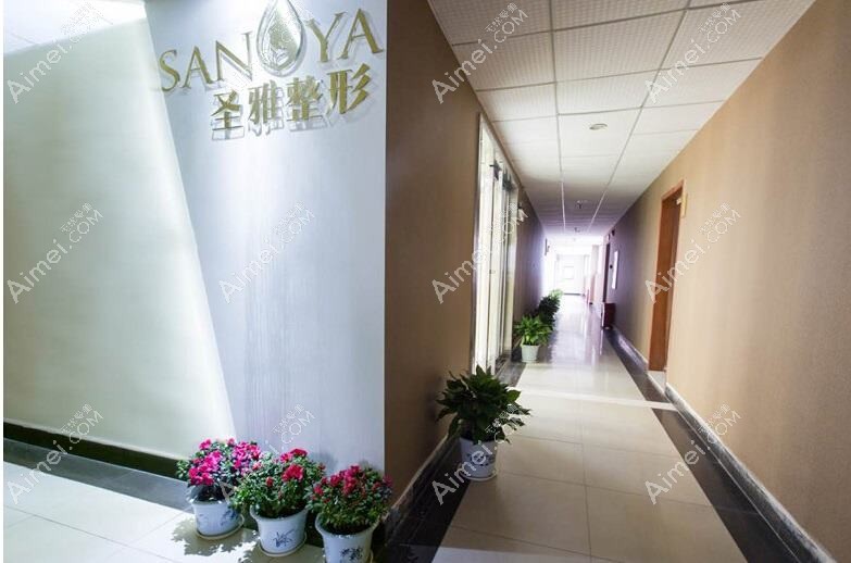 长沙艺脂医疗美容门诊部