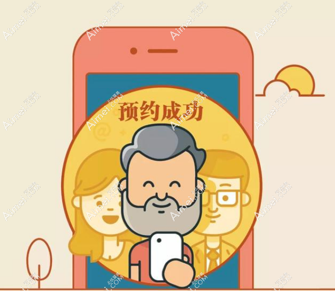 何锦泉医生电话预约
