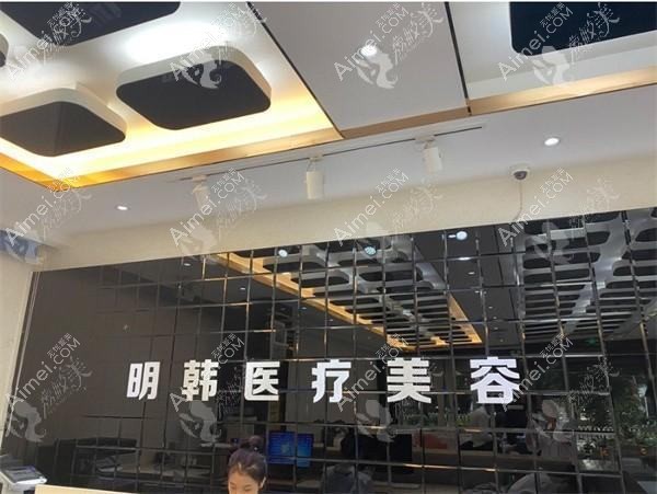 泉州施恩思医疗美容门诊部