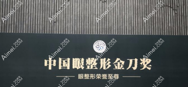 王香平是金刀奖得主 王香平是金刀奖得主